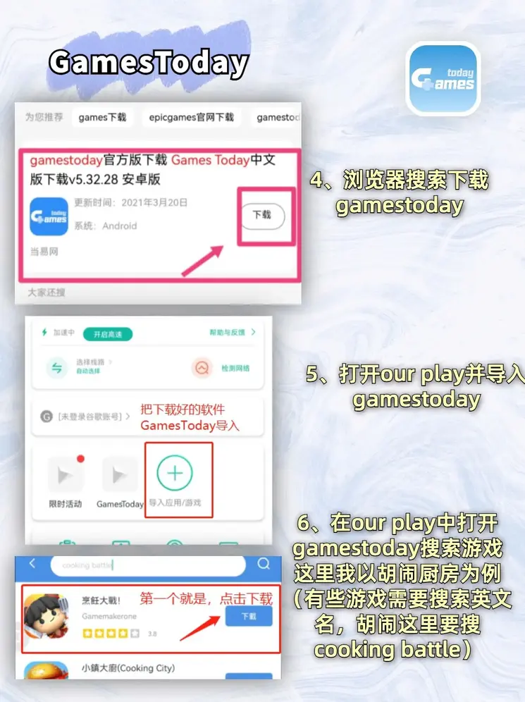 加拿大pc网站平台截图2