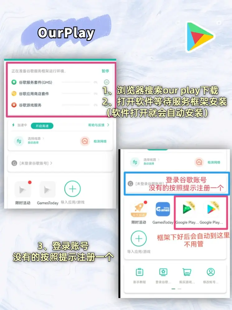 加拿大pc网站平台截图1